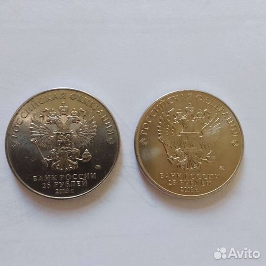 Монета. 75-летие полного освобождения Ленинграда