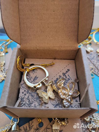 Брелок для ключей 