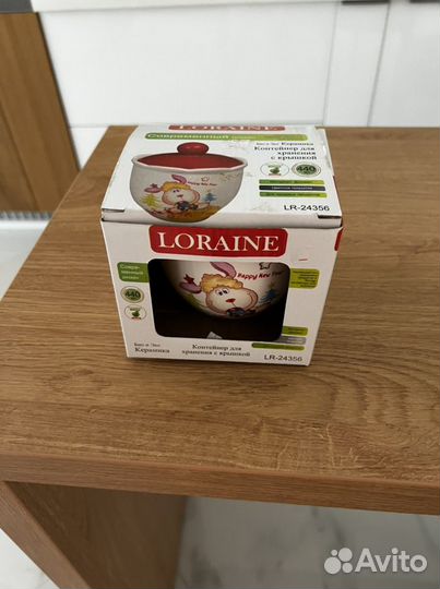 Горшок для запекания и хранения