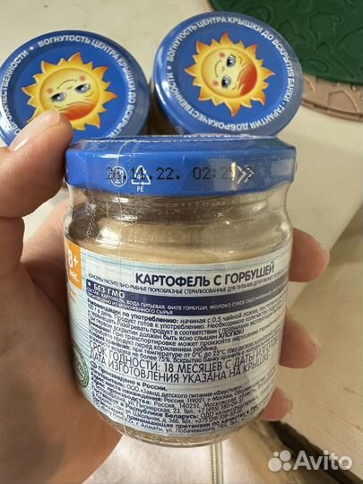 Пюре бабушкино лукошко