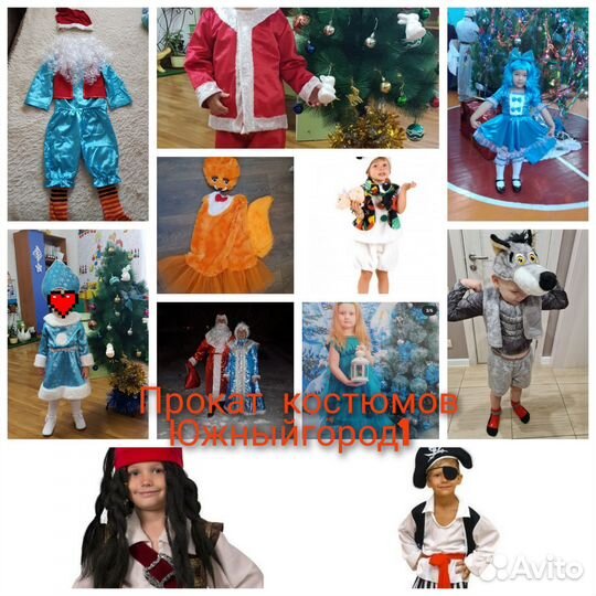Новогодний костюм деда мороза,снегурочки
