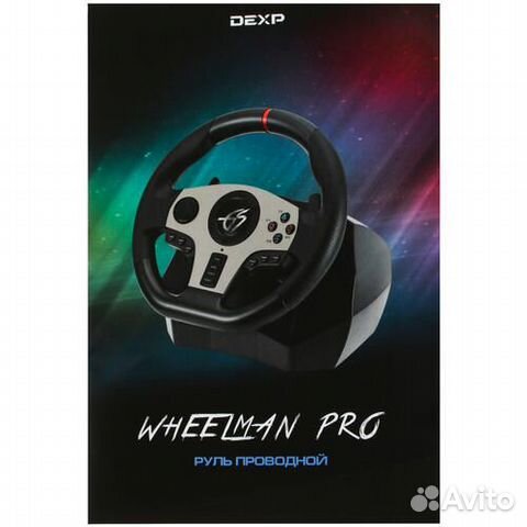Драйвера для руля wheelman pro. Руль DEXP Wheelman Pro. Руль DEXP Wheelman Pro черный. Руль DEXP Wheelman 2. Руль DEXP 65.