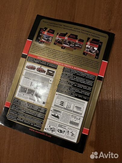 Руководство по ремонту bmw x1