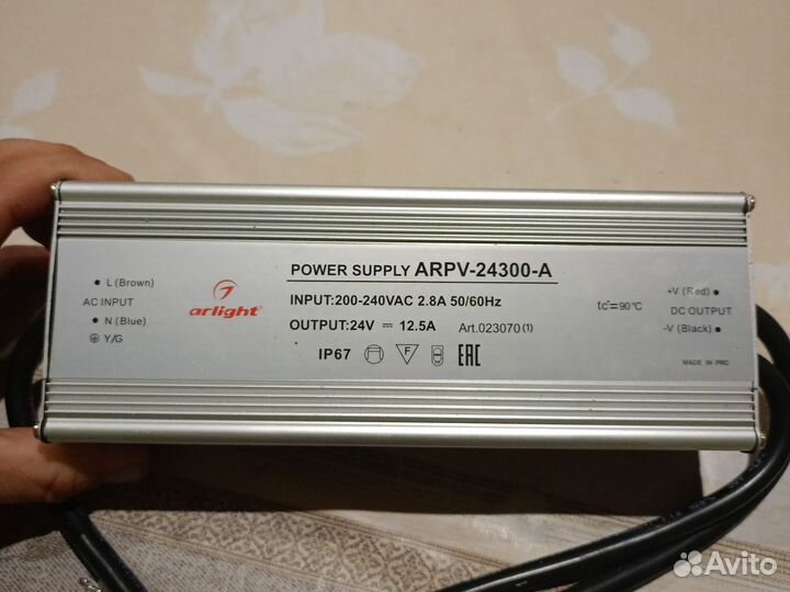 Arlight power supply