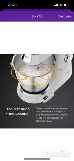 Миксер планетарный kenwood
