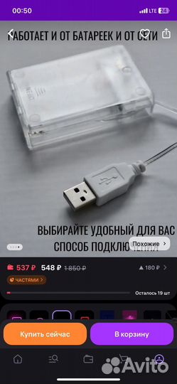 Неоновая вывеска