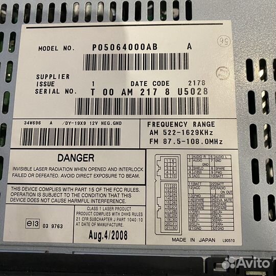 Магнитола volga siber, stratus, sebring