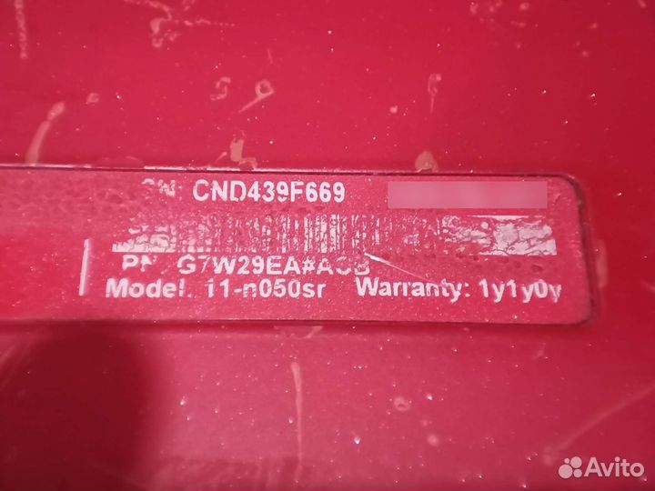 Ноутбук трансформер HP 11-n50sr