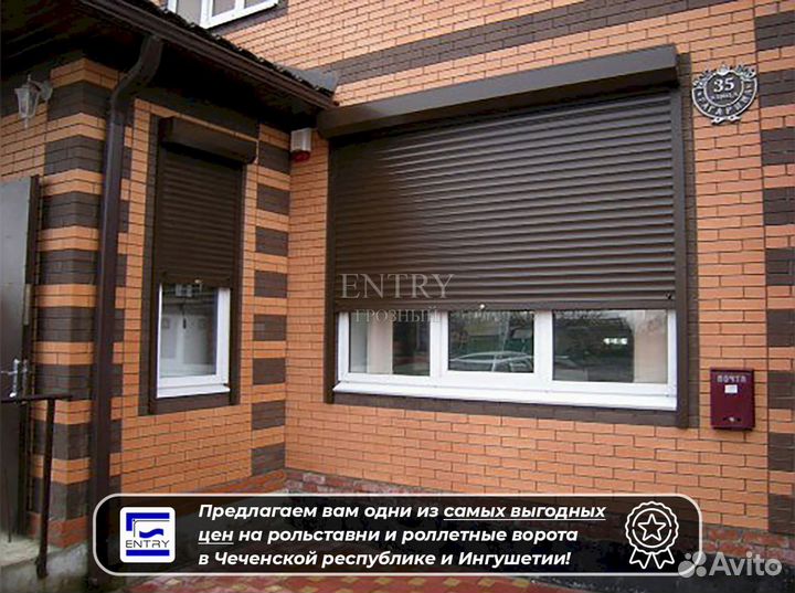 Ворота Рольставни