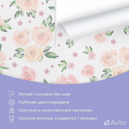 Авторские фотообои 