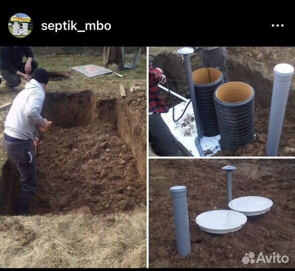 Септик оптимум дкс Aqua