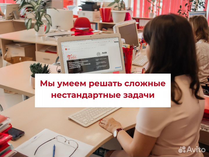 Бухгалтерские услуги. Бухгалтер удаленно