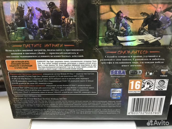 Total War Shogun2 Коллекционное Издание