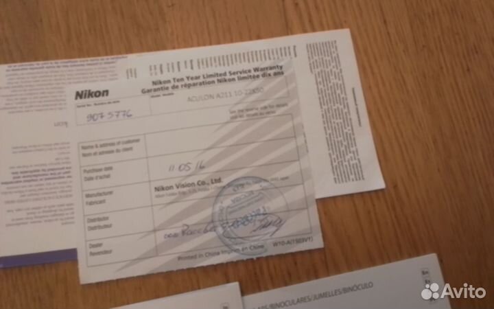 Бинокль Nikon aculon A211 10-22x50