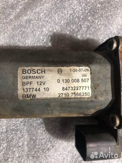 Сервопривод раздатки bmw x5 e70