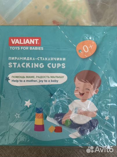 Набор для песка