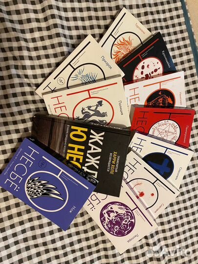 Книги Ю Несбё