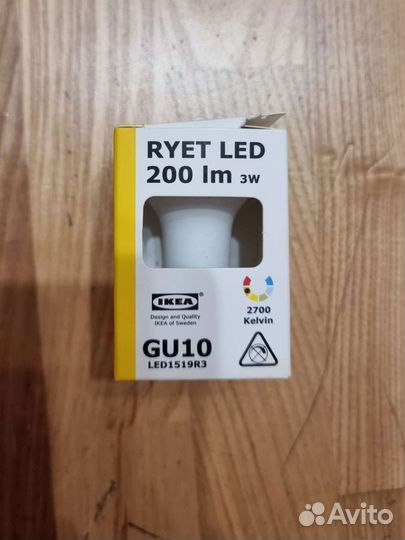 Светодиодная лампа IKEA ryet led 200 lm gu10 2.5w