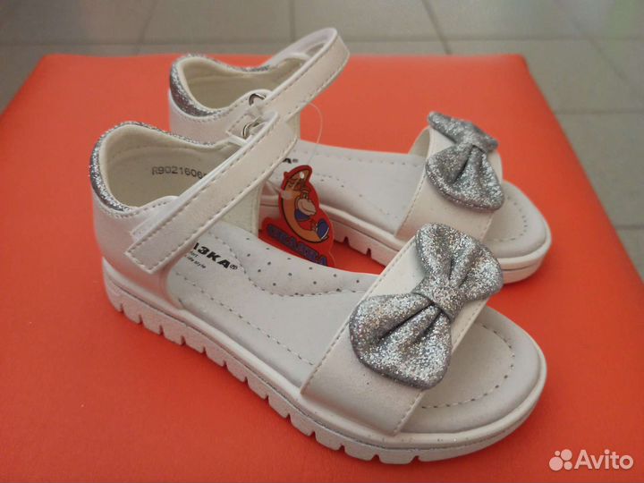 Сандали 25-30