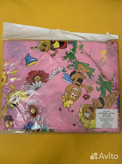 Комплект детского постельного белья «Зайчики»