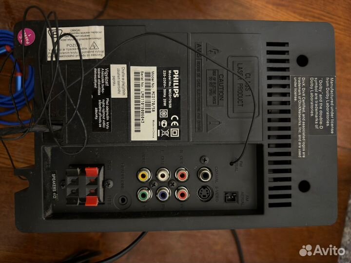 Музыкальный центр philips MCD 170