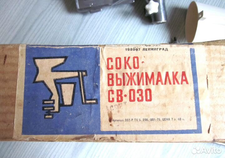 Соковыжималка шнековая ручная св-030