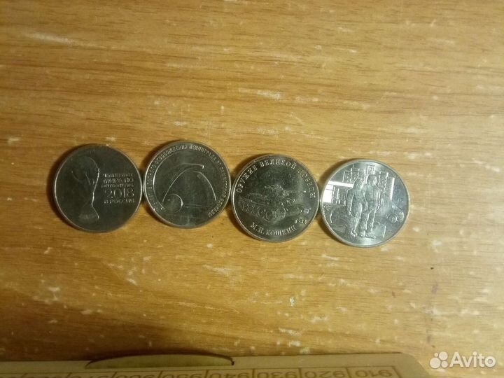Монеты