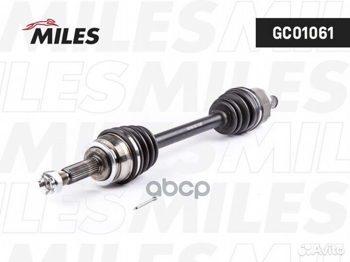 Приводной вал GC01061 Miles