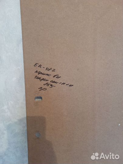 Панель правая цена 5 тыс без торга