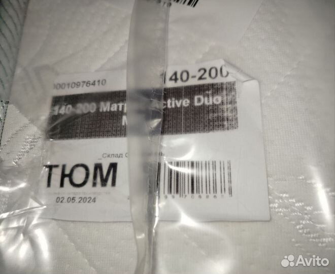 Матрас 140х200