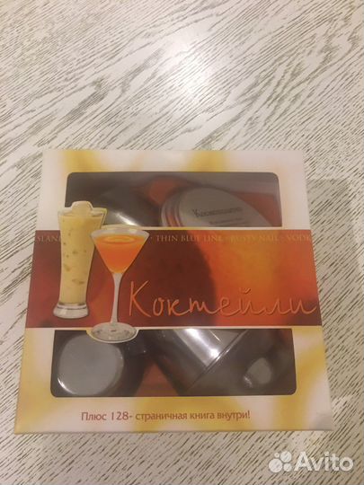 Набор для приготовления коктейлей