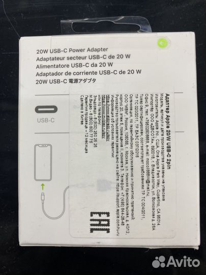 Блок питания apple 20w usb/c, оригинал, новый