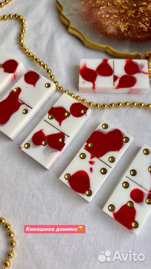Авторское домино