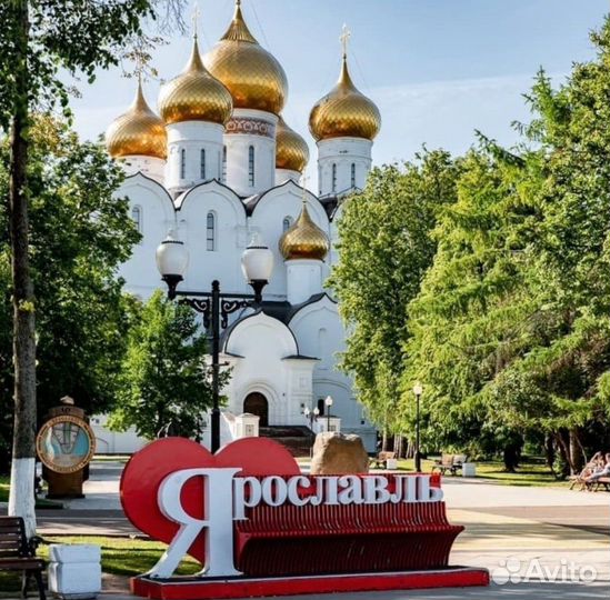 Экскурсовод по Ярославлю и Ярославской области