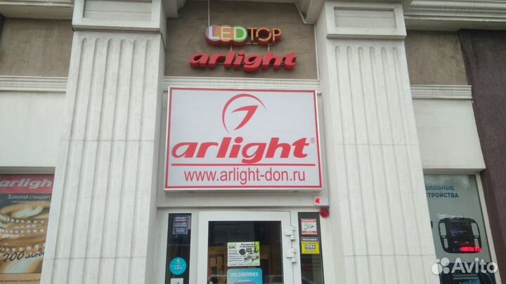 Объемные световые буквы