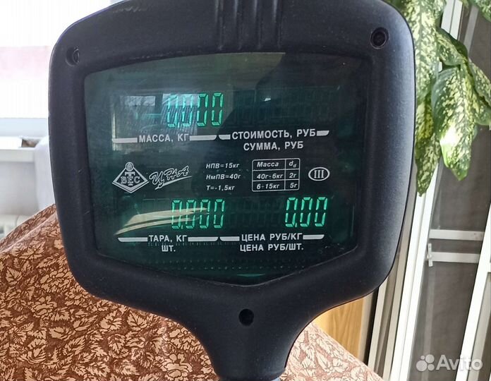 Весы напольные электронные