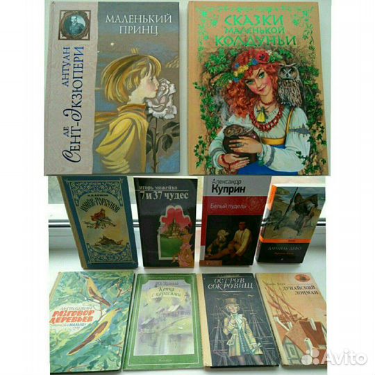 Книги детские и подростковые, энциклопедии