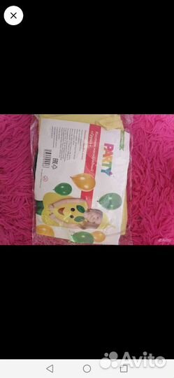 Костюм груши