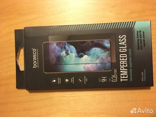 Защитное стекло на Samsung galaxy a51 a52 s20 pe