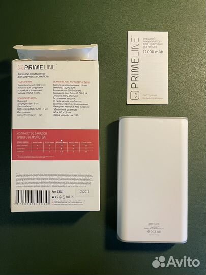 PrimeLine 12000 mAh