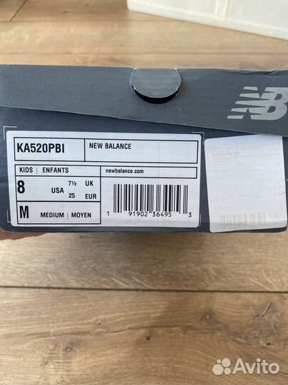 Кроссовки New Balance