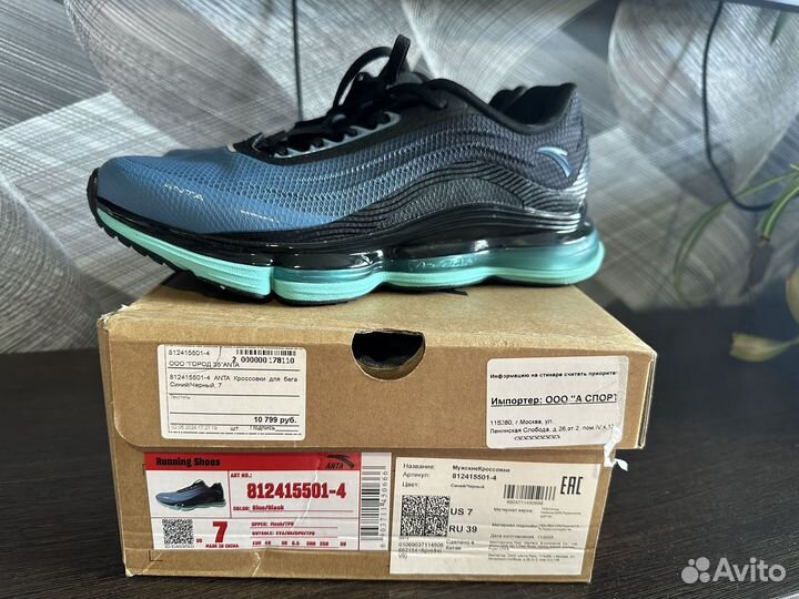 Кроссовки мужские anta 40