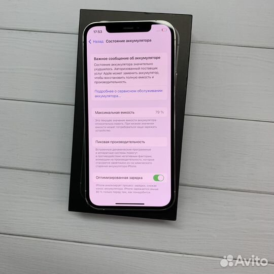 iPhone 12 Pro, 256 ГБ