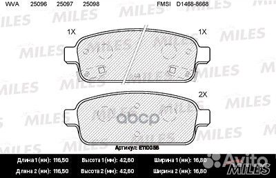 Колодки тормозные chevrolet cruze 09/orlando/O