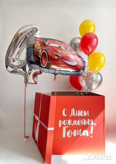 Воздушные шары