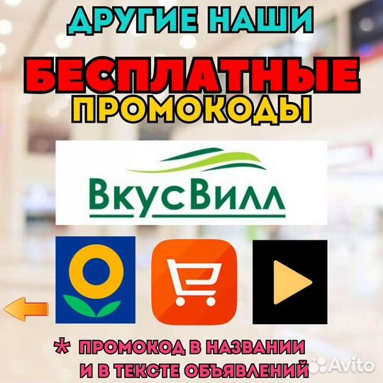 Промокод Купер bgft497mk