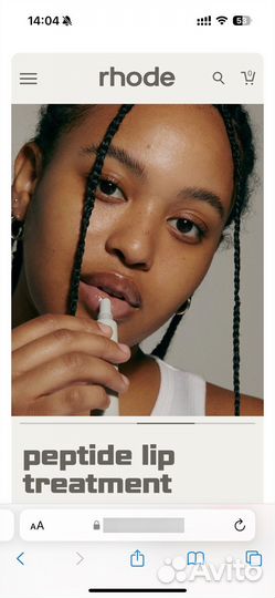 Чехол и блески Rhode под заказ