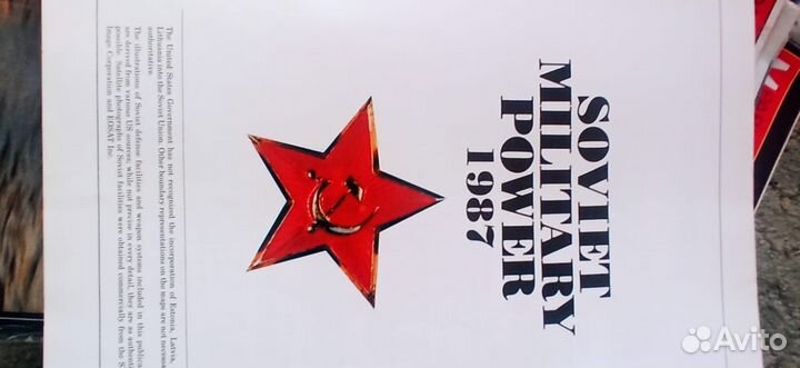 Альбом иллюстрированный