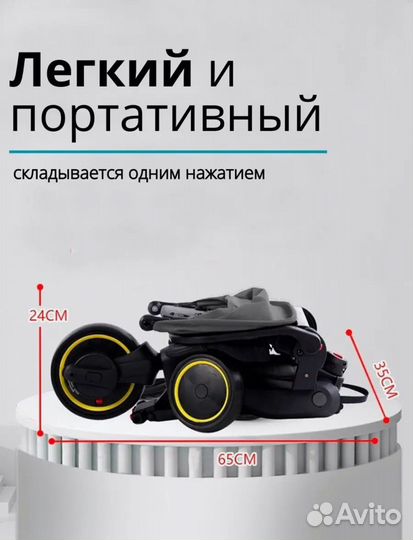 Велосипед складной трёхколесный