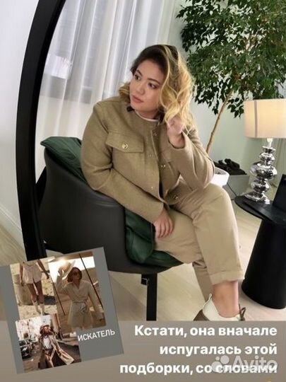 Стилист имиджмейкер